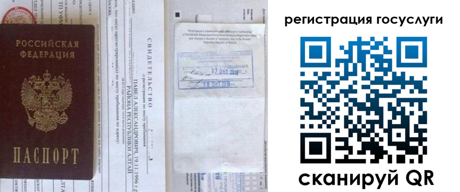 форма 3 в Апатитах
